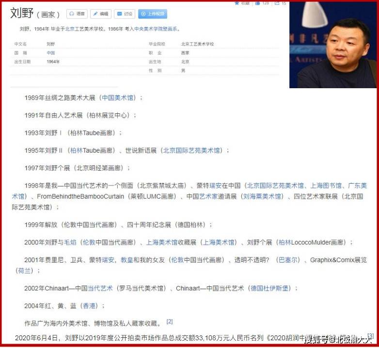 “豆瓣女神”晚晚狩猎记:没有爱情只有利益,每个男人都是垫脚石_刘野成