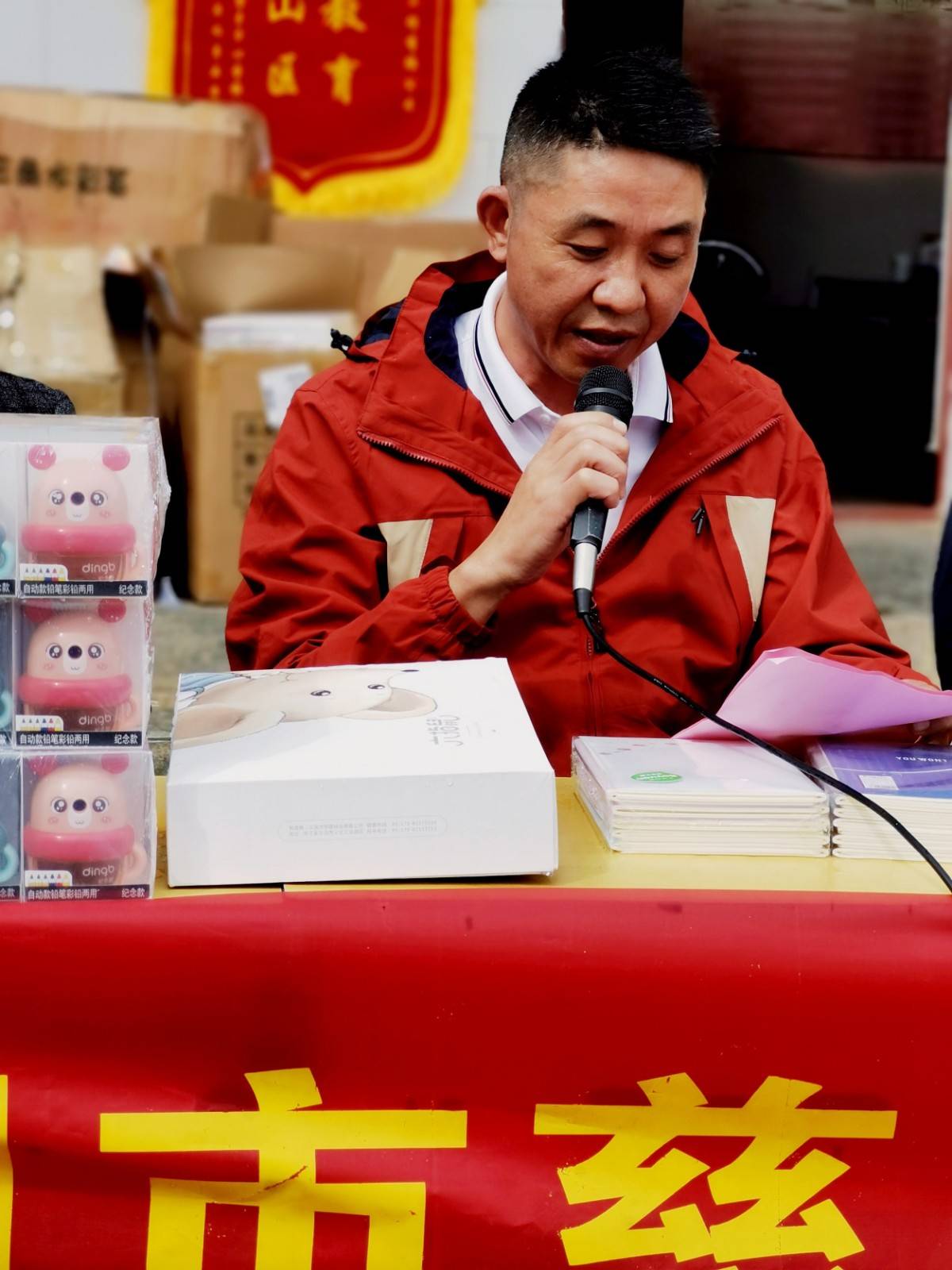 昆明市慈善总会携手爱心企业走进剑川县羊岑乡小学