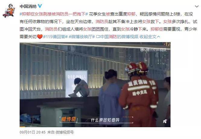 遗传性|每30秒，就有一个人死于自杀！而你本有机会挽救TA...