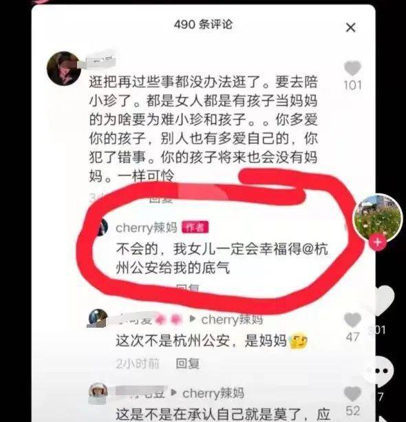 莫焕晶|关于朱小贞案：眼尖的网友发现1号重要人物还活着？