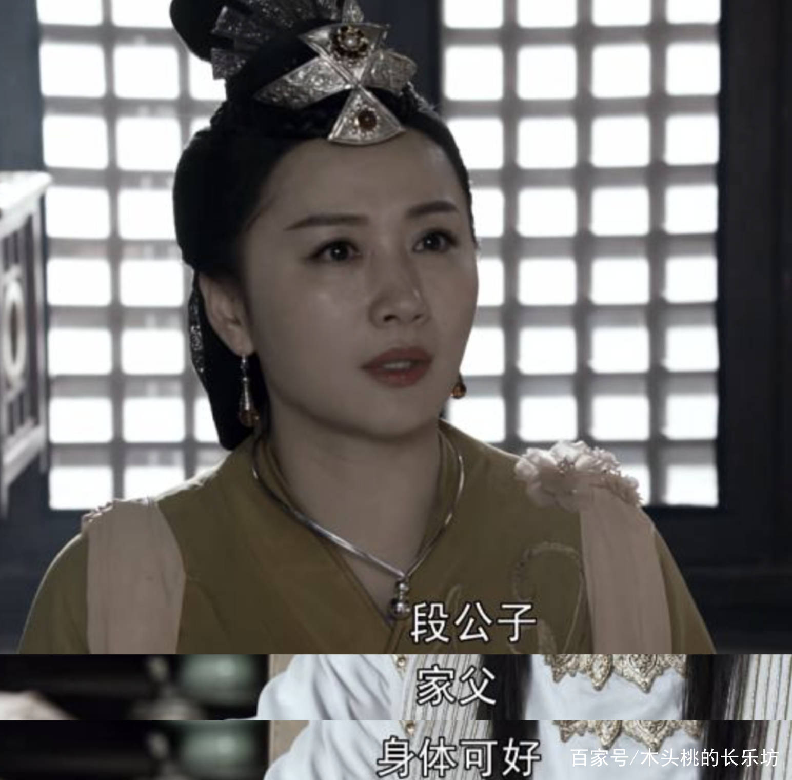 角色|《天龙八部》被吐槽:王语嫣不够仙,网友想念刘亦菲,段誉是败笔