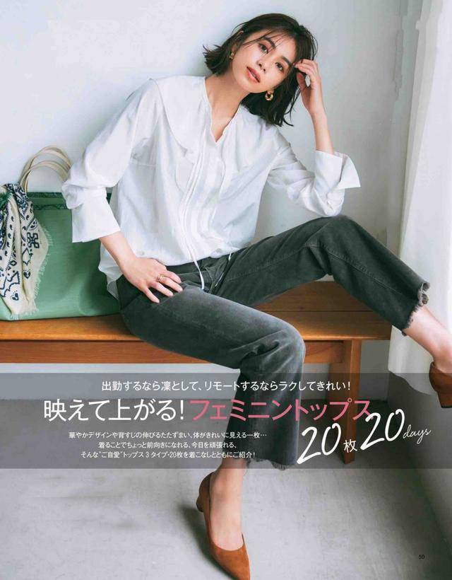 修下宽|秋季的“白色衬衫”，原来有那么多种穿法，怪不得这么受宠