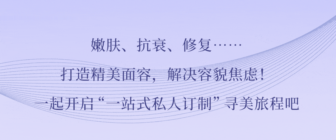 秘密|解鎖秋日逆齡秘訣！get時髦精美翻天的秘密！「今皙」讓你素顔自帶磨皮！