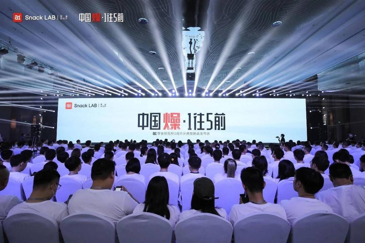 食品|a1零食研究所:让品牌与用户零距离,走出自己的创新之路