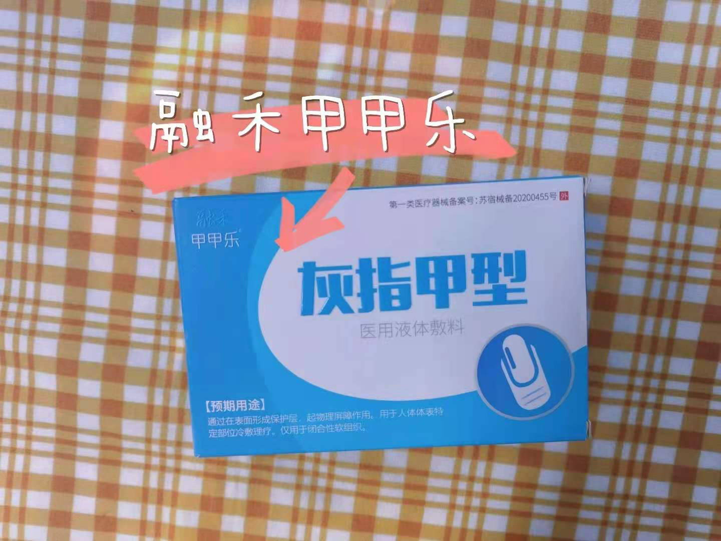 色素沉着用什么中成药 838f47aa81eb447b9c8aed7c60959a2c.jpeg