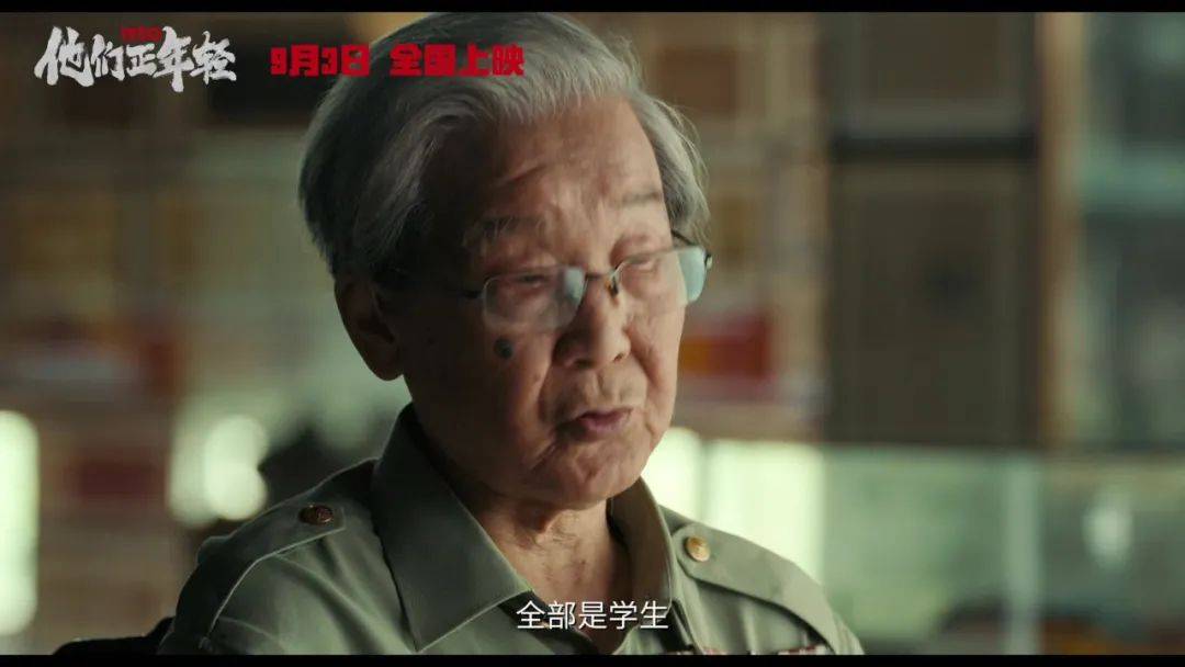 电影|《1950他们正年轻》获观众媒体一致好评，高分纪录片值得社会关注