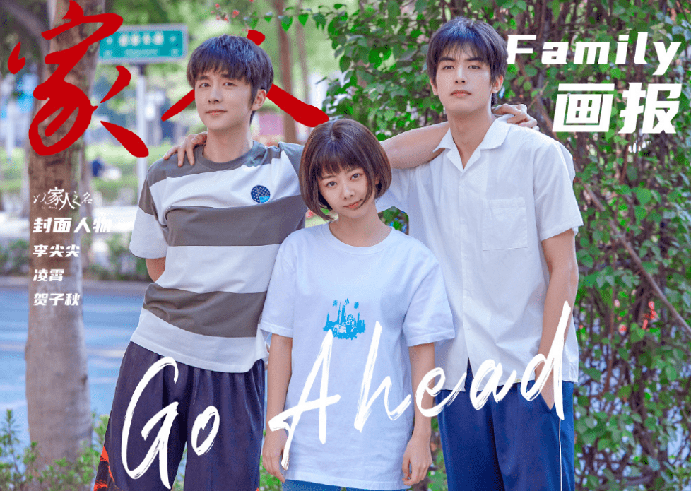 治愈|谭松韵短发被吐槽“假小子”,当看到她的长发照,宋威龙:一秒沦陷