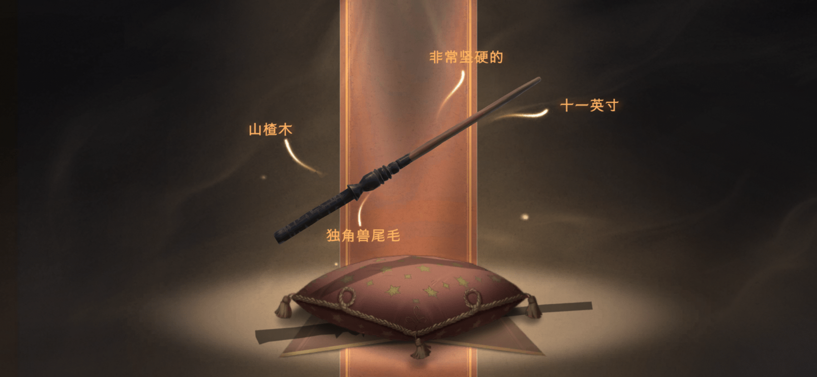 桃李芬芳致谢师恩穿越千机祝教师节快乐