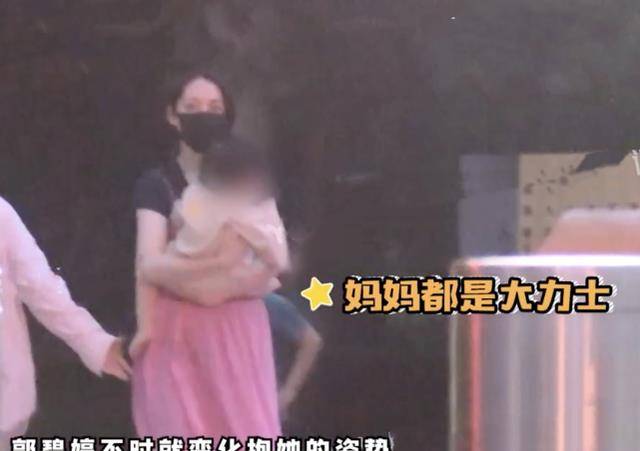 生下|郭碧婷怀二胎？气质女星妥协Q规则？