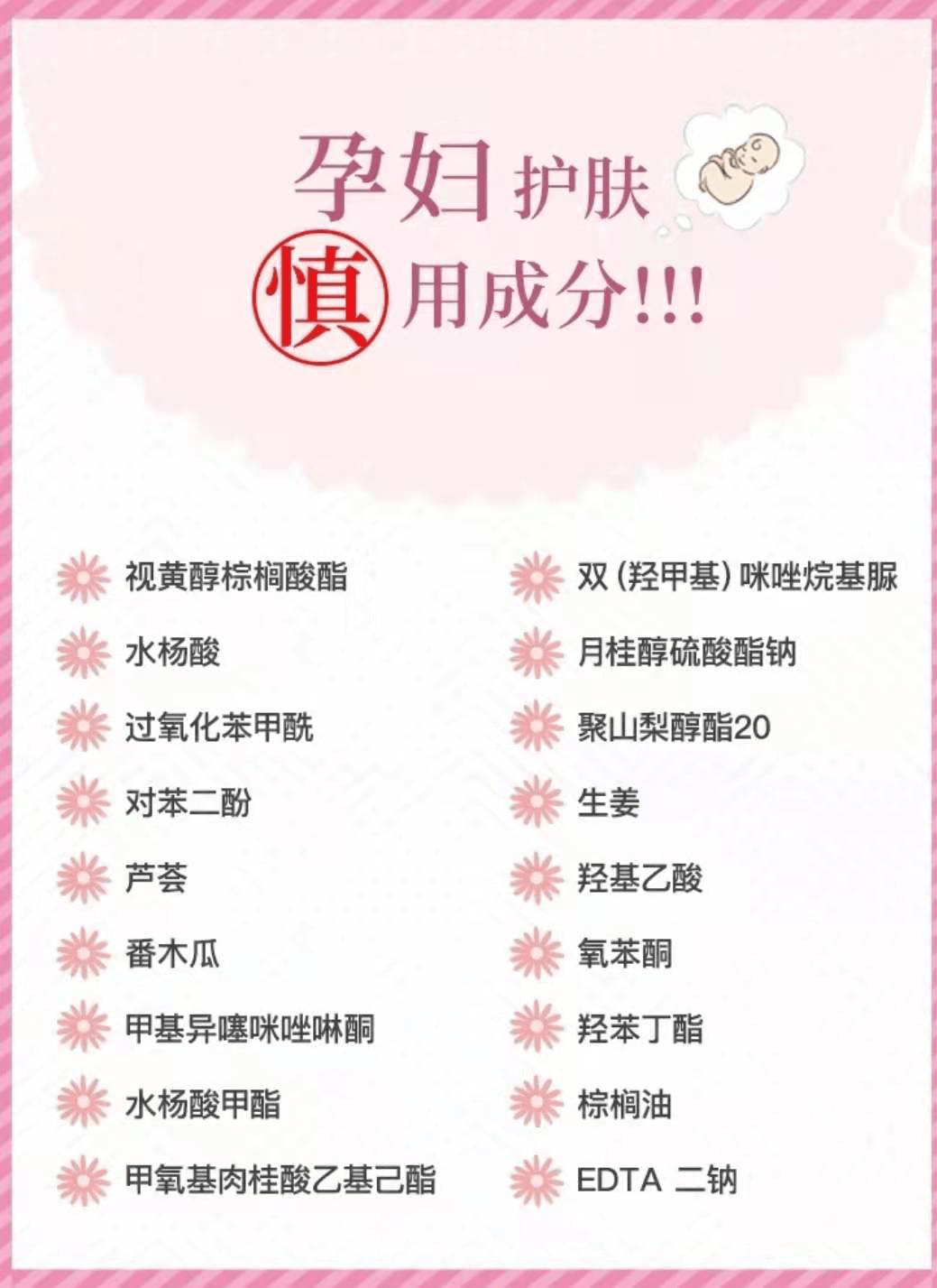 文章配图-6