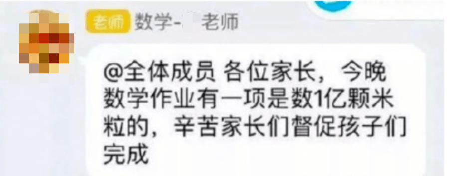 家长|幼儿园频出“花样作业”，家长被逼无奈：我的脑洞很大，你忍一下