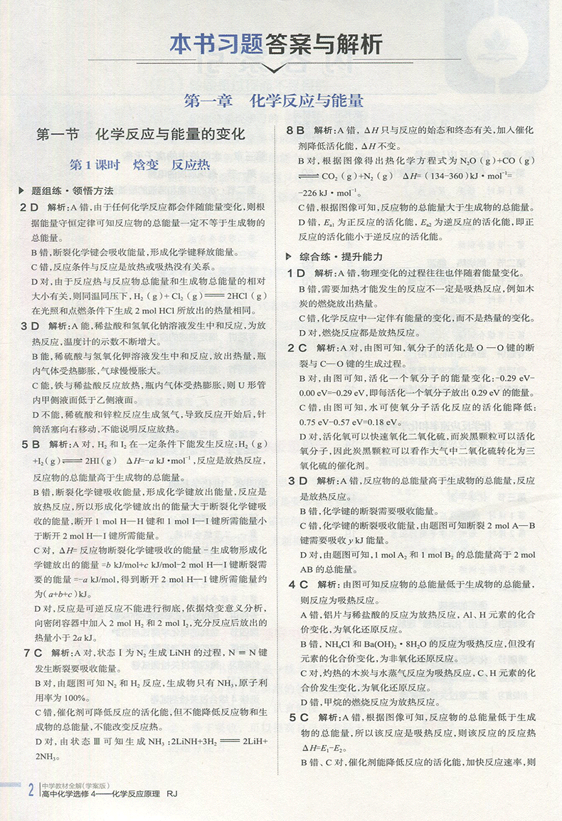 a240d68481f841c889b8848ade8a33e1.png