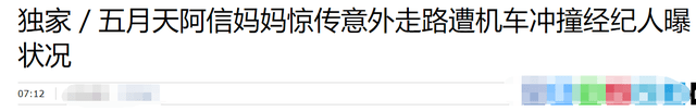 爱是谁？？？“全网最全最爆!!!朱主爱四叶草JoyceChu个人