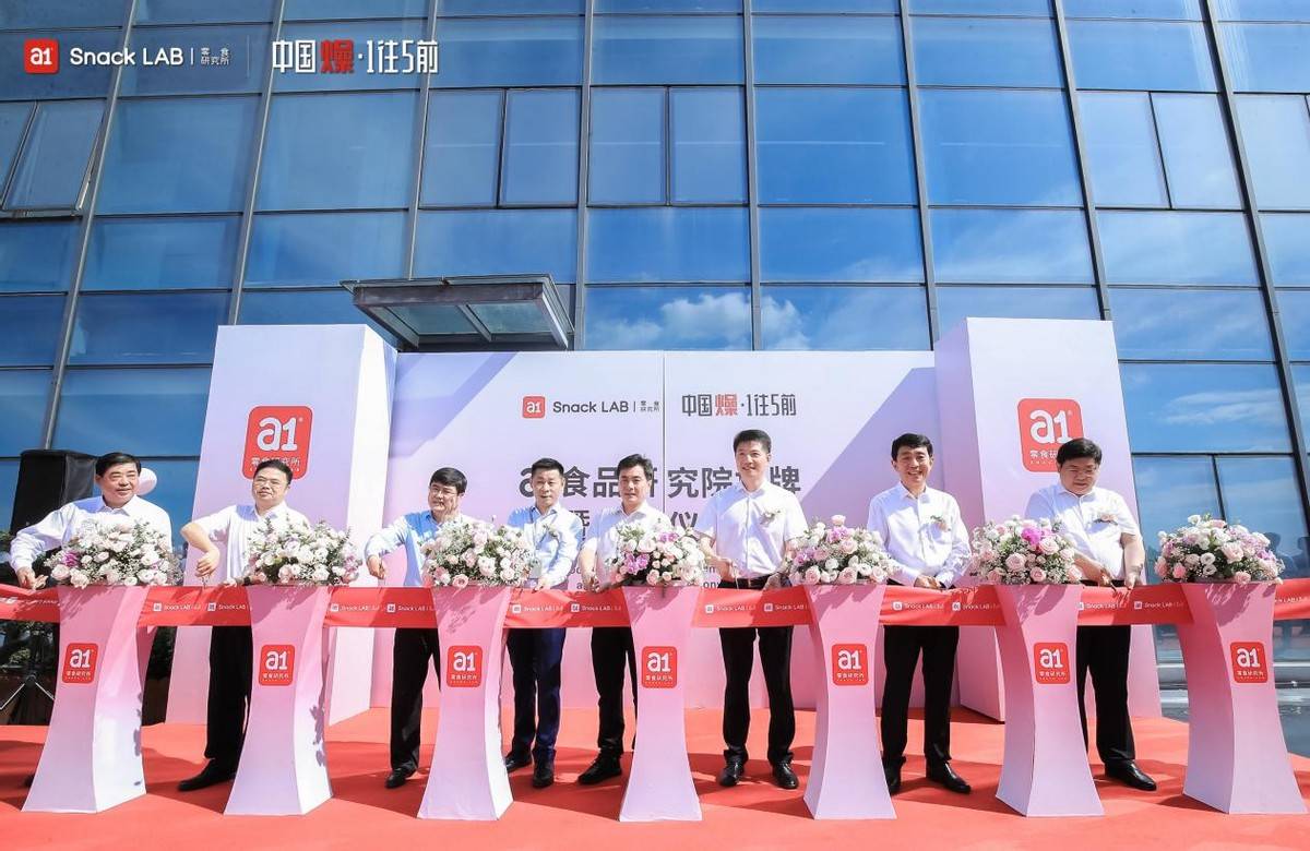 食品|a1零食研究所:让品牌与用户零距离,走出自己的创新之路