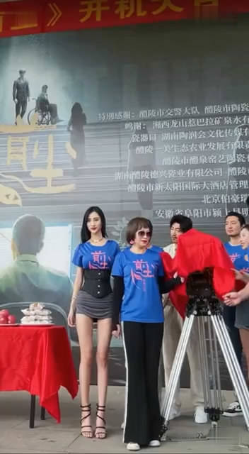 八卦爆料|电影《前尘》开机仪式，两位女主角为抢镜不好好穿衣，遭网友狂批