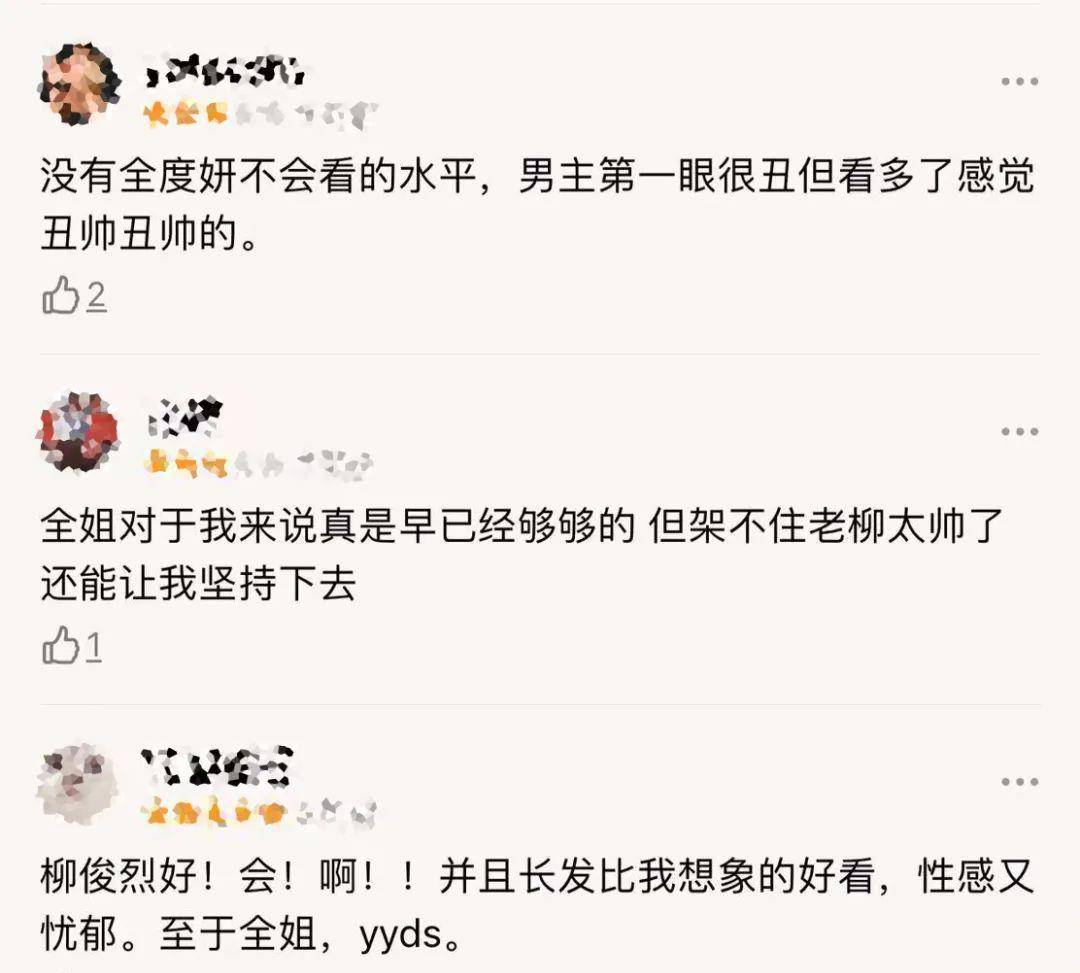 狗焕|开播即爆！尺度女王+小狼狗，姐弟恋差13岁，太好看了