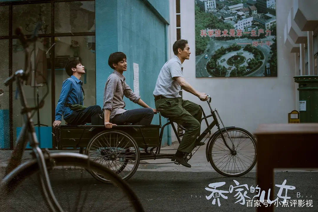 演技|《乔家的儿女》堪称神剧，全员演技在线，坎坷的命运