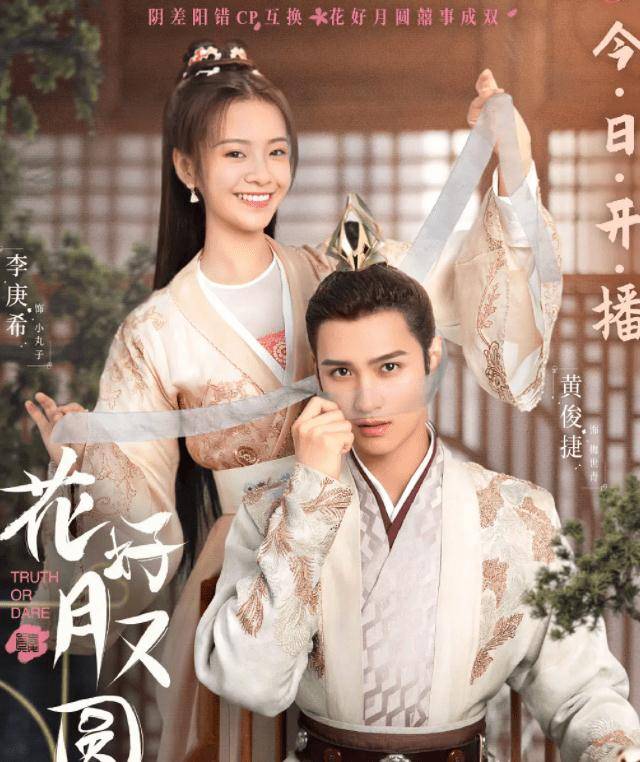 评分|上半年5部“烂剧”,43岁刘涛演少女被吐槽,许凯程潇人设崩塌