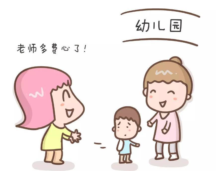 同伴|幼儿园新生入园哭闹，家长4个招式巧应对，打赢“入园焦虑攻坚战”