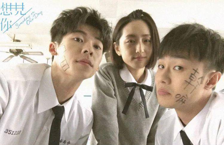 角色|被称作《想见你》2.0版，这部剧真的好看吗？