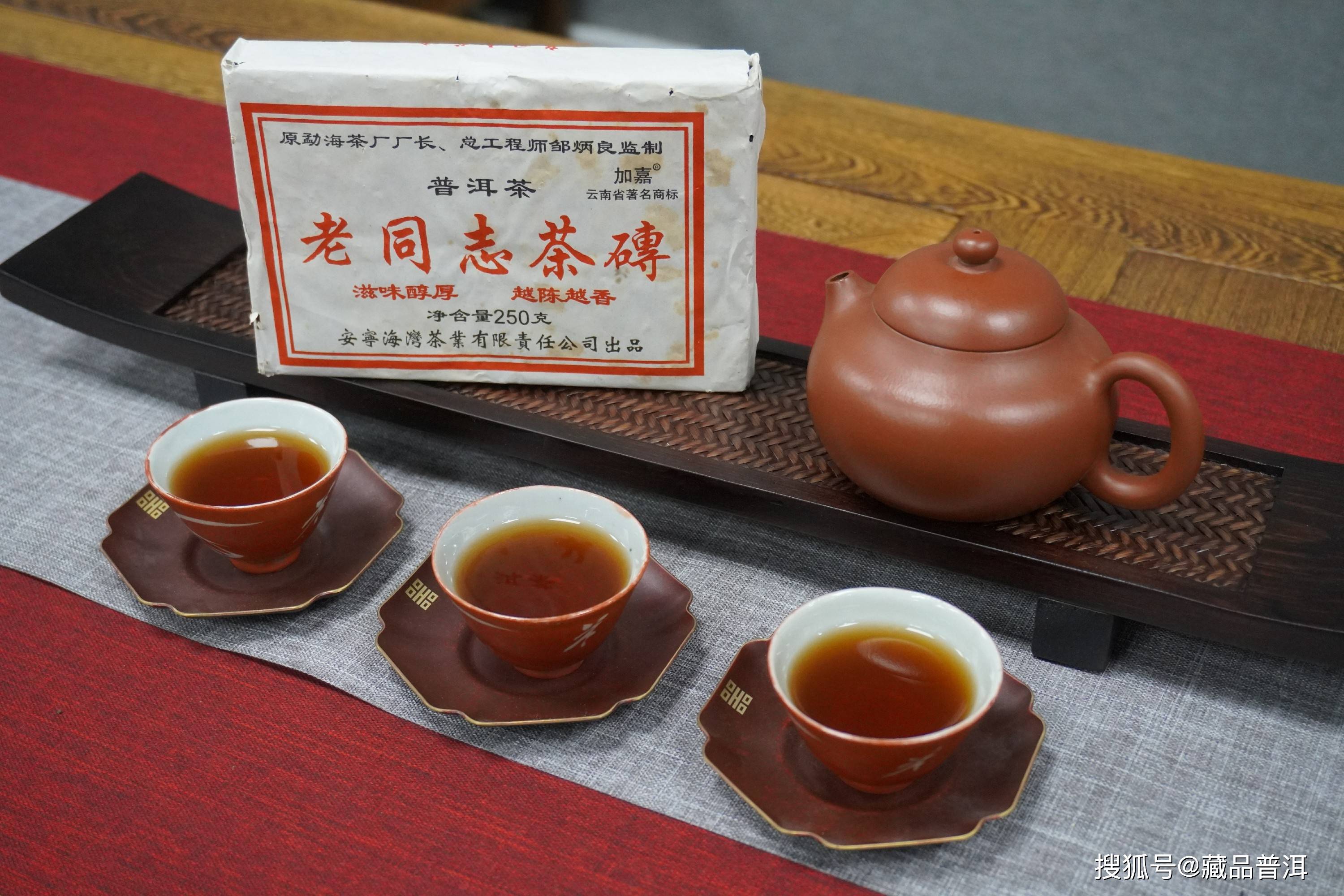 茶厂排名_勐海茶厂(3)