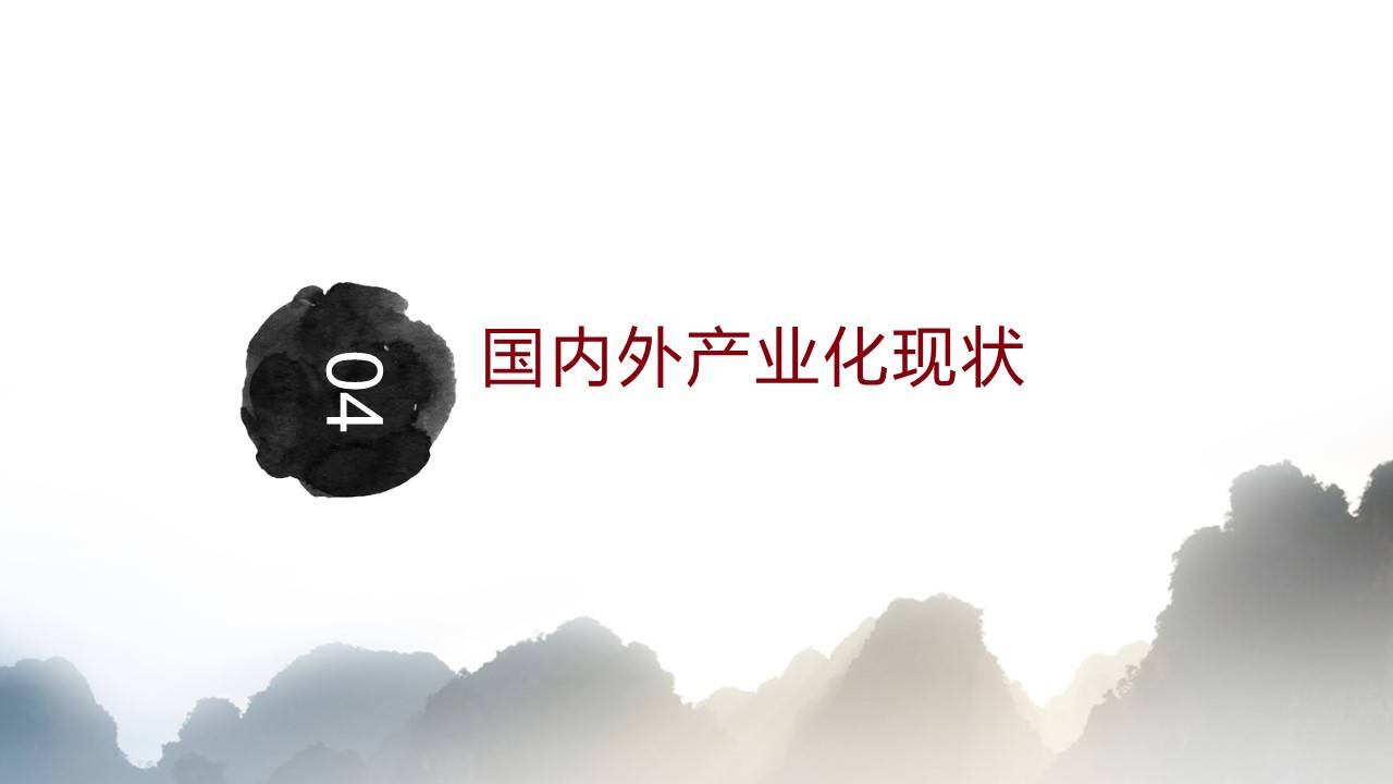 机器人|血管介入机器人的现状与展望