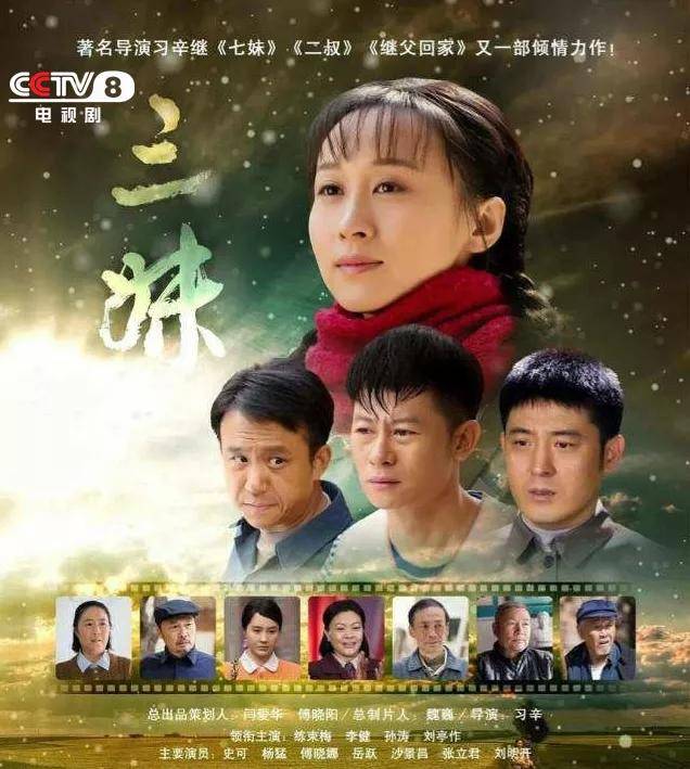 风暴|《扫黑风暴》后无缝衔接！