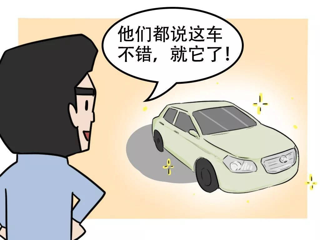 盘点国内最搞笑的10大“恶搞车贴”——网友：哈哈，看完笑喷了！_搜狐汽车_搜狐网