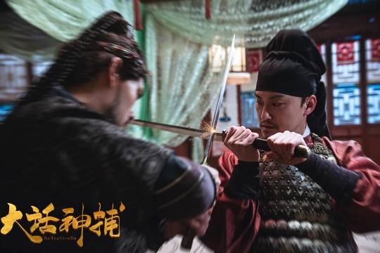 许君聪|电影《大话神捕》今日上线！许君聪卜钰惩恶扬善智破奇案