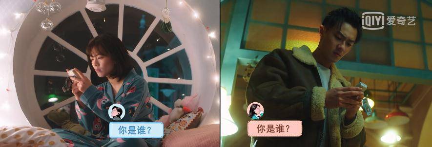 角色|被称作《想见你》2.0版，这部剧真的好看吗？