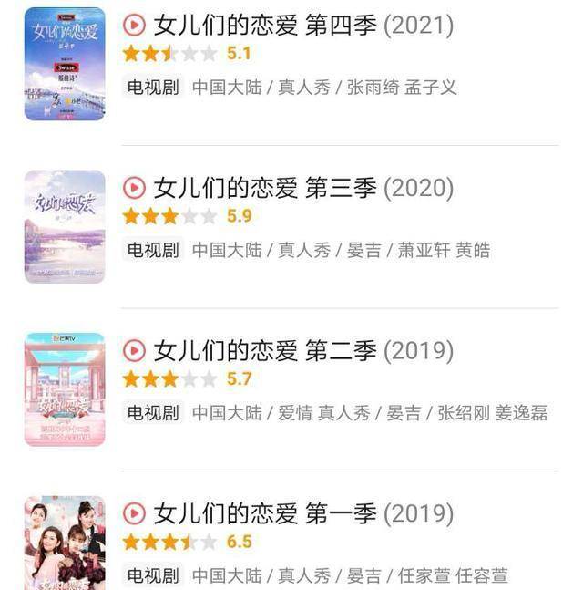 职业|机智的恋爱:疑似首位素人嘉宾曝光,职业很拉风,名气不亚于明星