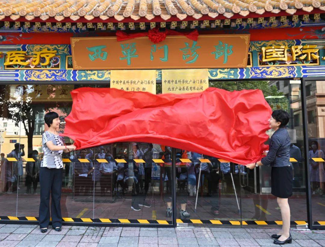 包含廣安門中醫醫院、石景山區票販子排隊代掛號的詞條