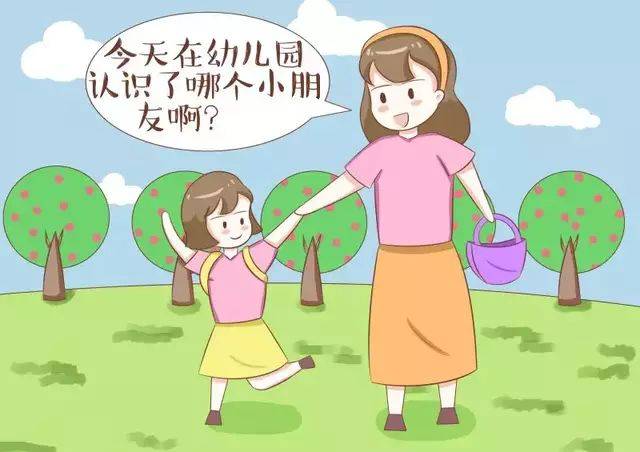 同伴|幼儿园新生入园哭闹，家长4个招式巧应对，打赢“入园焦虑攻坚战”