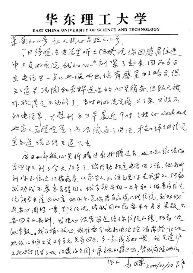 骨头简谱_骨头狂潮简谱(3)