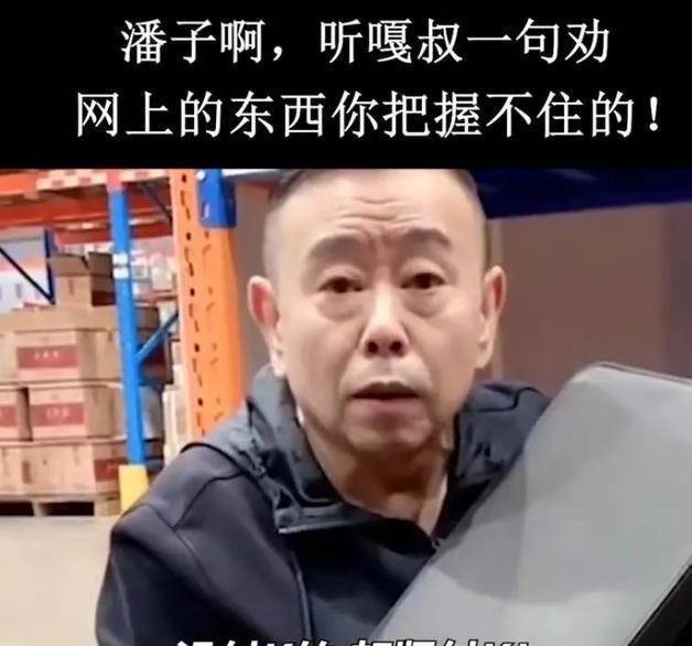 嘎什么造成语_嘎牙子鱼学名叫什么(2)