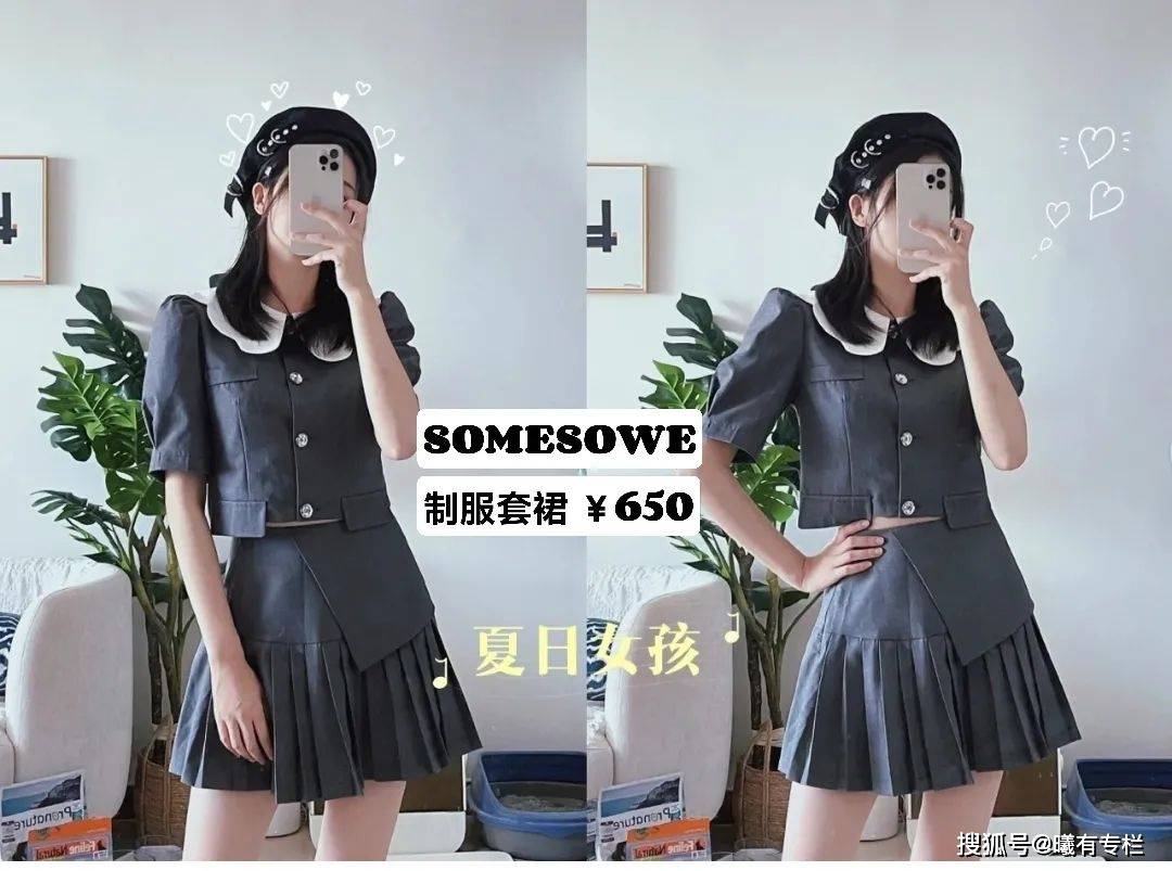 品牌|宋祖儿、周雨彤和白鹿，今年的热剧小花私下爱穿什么？