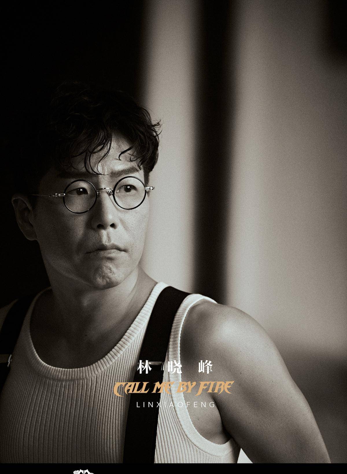 官宣|《披荆斩棘的哥哥》全阵容官宣 黄贯中携33位哥哥强势加盟