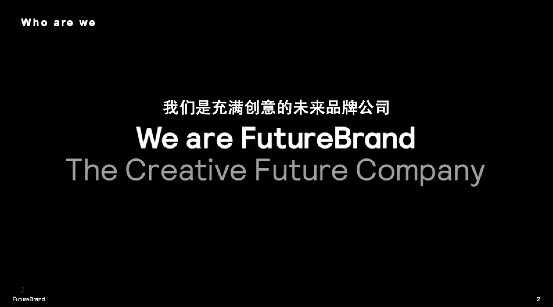 消息资讯|品牌矩阵-Rologo石榴设计节