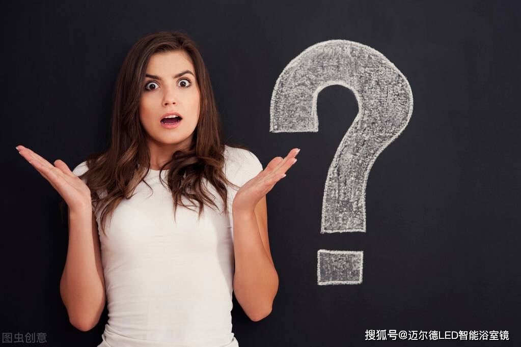 爱美|好物丨自带LED补光灯的浴室智能化妆镜，爱美的女生get到了吗？