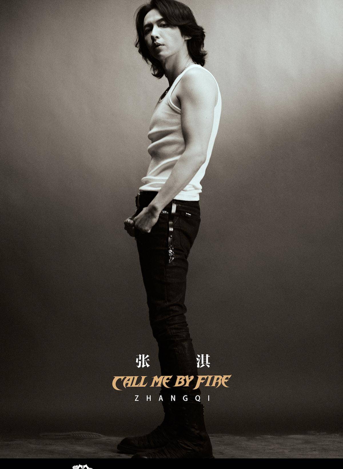 官宣|《披荆斩棘的哥哥》全阵容官宣 黄贯中携33位哥哥强势加盟