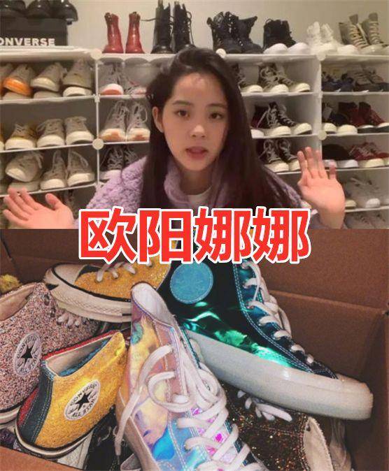 角色|有种豪华叫“明星的鞋柜”，白敬亭欧阳娜娜还好，看罗志祥：懵圈