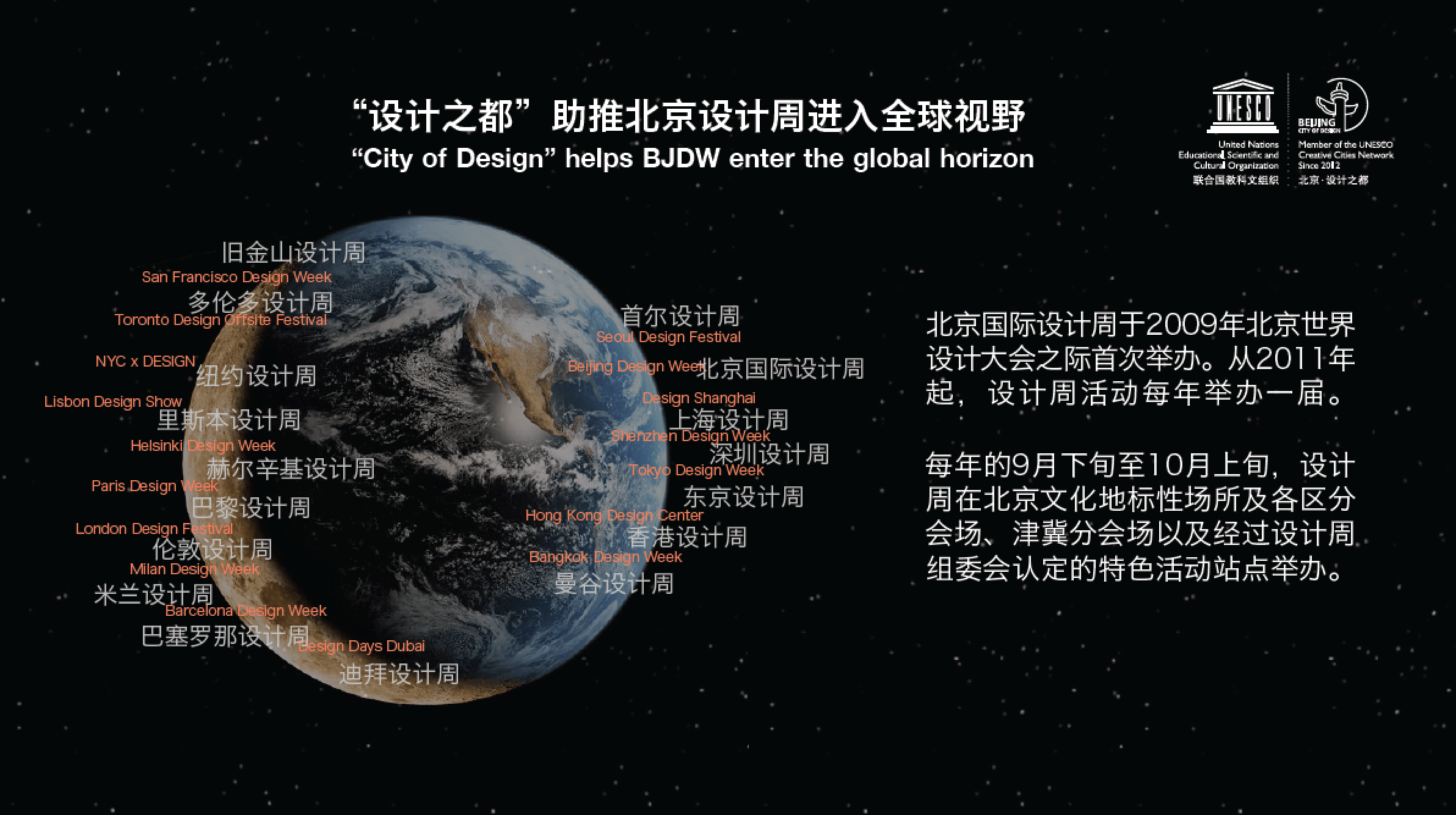 消息资讯|品牌矩阵-Rologo石榴设计节