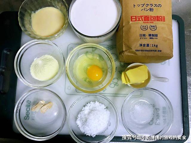 长条|用花生做的面包，组织细腻如棉花，入口即化，操作简单，别错过
