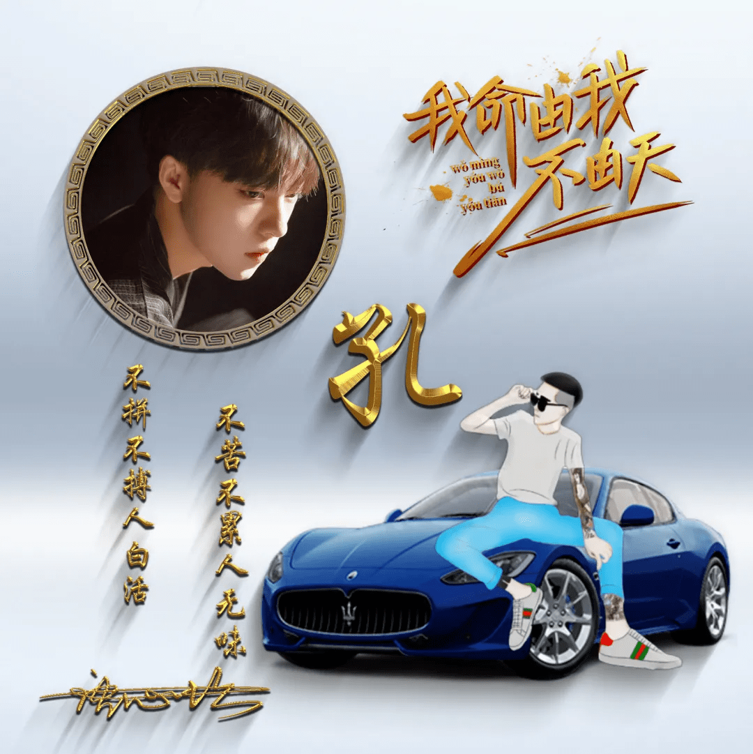 明煊|你该换个微信头像了，新款3D特效精致个性签名头像，喜欢的请带走