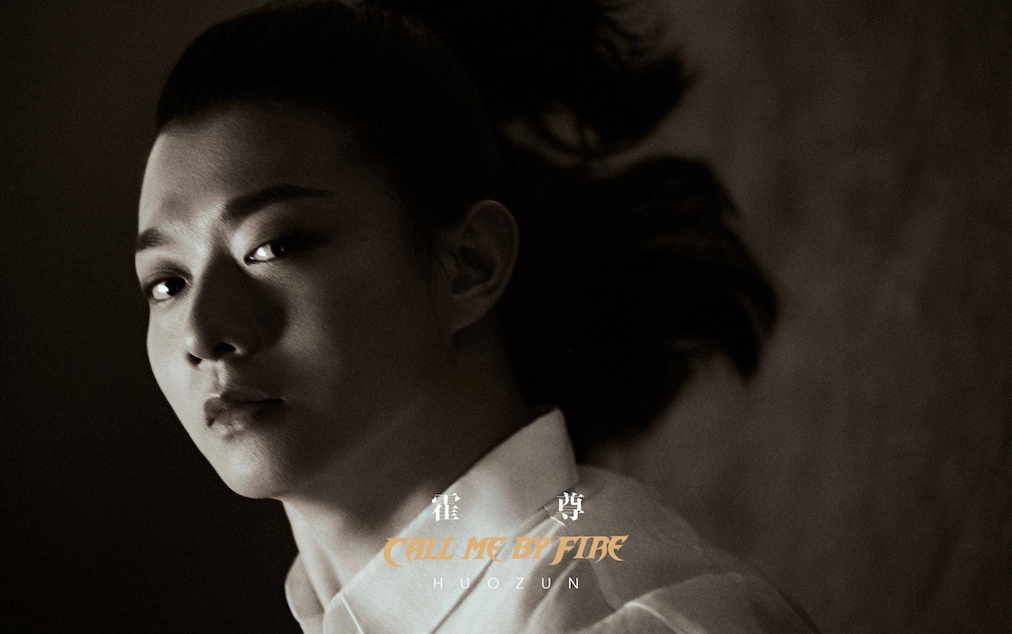 官宣|《披荆斩棘的哥哥》全阵容官宣 黄贯中携33位哥哥强势加盟