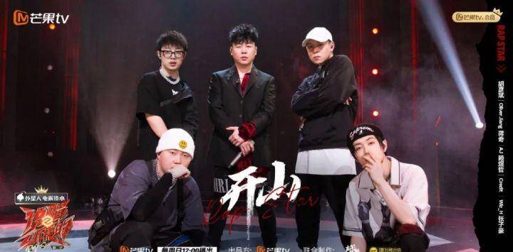 舞台|《说唱听我的2》第三期：双子星首秀，国际语freestyle引发争议？