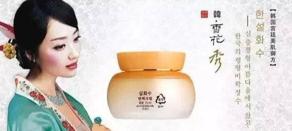 品牌|盘点几款性价比超高的品牌面霜：用后肌肤光滑白皙，可以无限回购