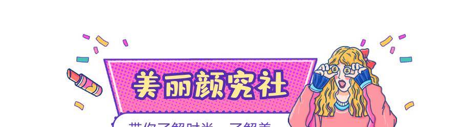 上衣|赵丽颖单身后更懂打扮，绿色针织坎肩搭配黑色上衣，秒变18岁少女