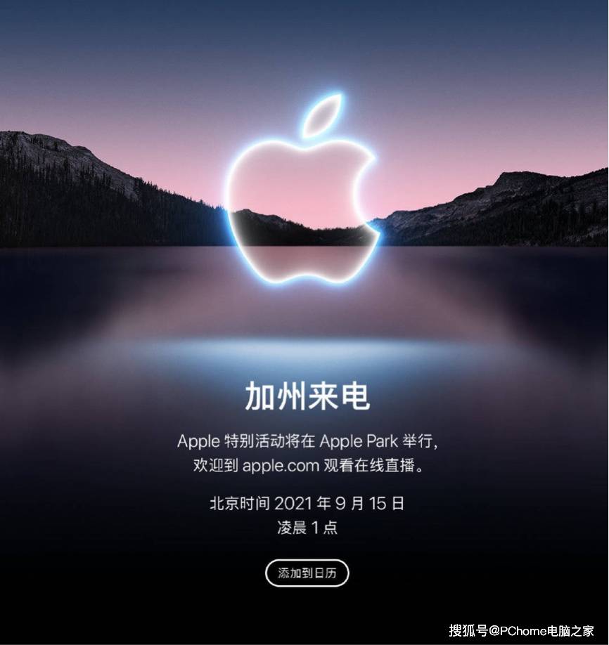 系列|因平均容量增加 iPhone 13系列的售价或将上涨