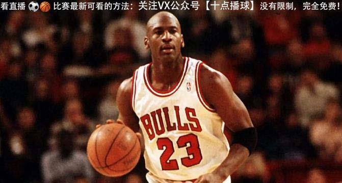 篮球明星乔丹简介 202738b9bcdb43b6a23991ee928b3751.jpeg